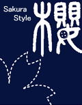 �T�N���X�^�C���I���W�i���b�a���E�a���f�ރA�C�e���̃T�N���X�^�C��