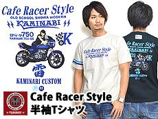 Cafe Racer StyleTVciKMT-90jJ~i