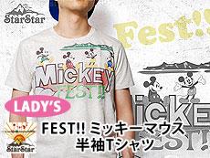 FEST!! ~bL[}EX TVc<br>StarStar/fB[X