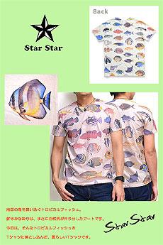 TROPICAL FISHTVcSTARSTAR