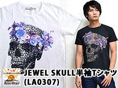 JEWEL SKULLTVcSTARSTAR