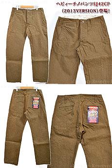 �������w�r�[�`�m�p���c SJ42CP �T�����C�W�[���Y �a�� ���{�� �������� SAMURAI JEANS �w�r�[�I���X