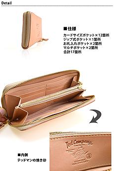 TEDMAN'S LONG WALLET(2)TEDMANiebh}j