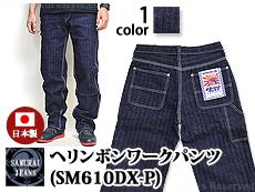 w{[Npc SM610DX-P TCW[Y a  fj { SAMURAI JEANS