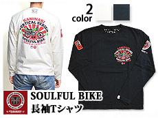 SOULFUL BIKETVc(KMLT-101)J~i/