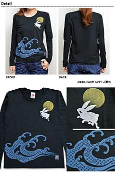 長袖Tシャツ「波月兎」◆ちきりや/レディース/和柄チキリヤうさぎウサギロンTMM2533