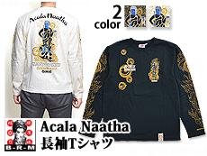 Acala Naatha長袖Tシャツ(RMLT-264)◆爆裂爛漫娘