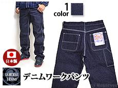 fj[Npc(SM610DX-D)TCW[Y/aW[Yʔ̕AJWSAMURAIJEANS