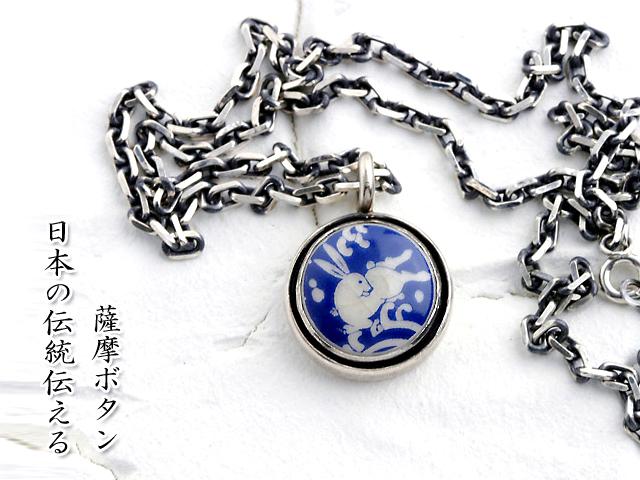 3*9様 薩摩ボタン　ネックレス　髑髏 2410_1_expand.jpg