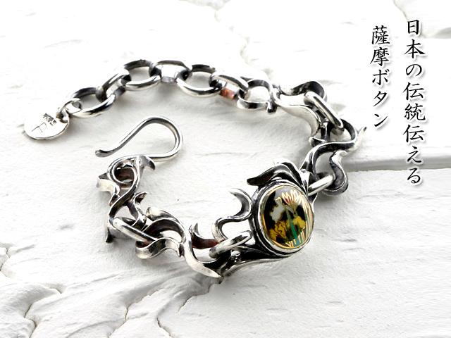 希少！薩摩焼アンティークブレスレット 薩摩ブレスレット type2◇薩摩ボタンアクセサリー｜雑貨｜サクラ