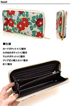 ラウンド長財布(2) 小紋工房 和柄 送料無料 ウォレット 日本製 和雑貨 和風 モダン 梅 椿