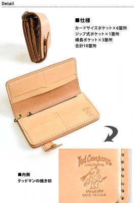 TEDMAN'S LONG WALLET(4)(TDW-300)TEDMANiebh}j