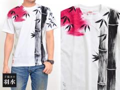手描き半袖Tシャツ「竹」◆手描きの羽水