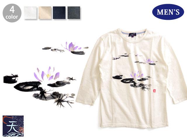 長袖　ヒロインズ　Tシャツセット 水面の蓮七分袖Tシャツ◇天｜長袖トップス｜サクラスタイル｜和柄アイテム