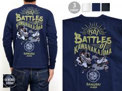 川中島の戦い長袖Tシャツ(SJSLT16-101)◆サムライジーンズ