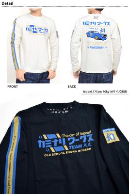 幻長袖Tシャツ KMLT-125 カミナリ 雷 エフ商会 efu ロングTシャツ 昭和 ...