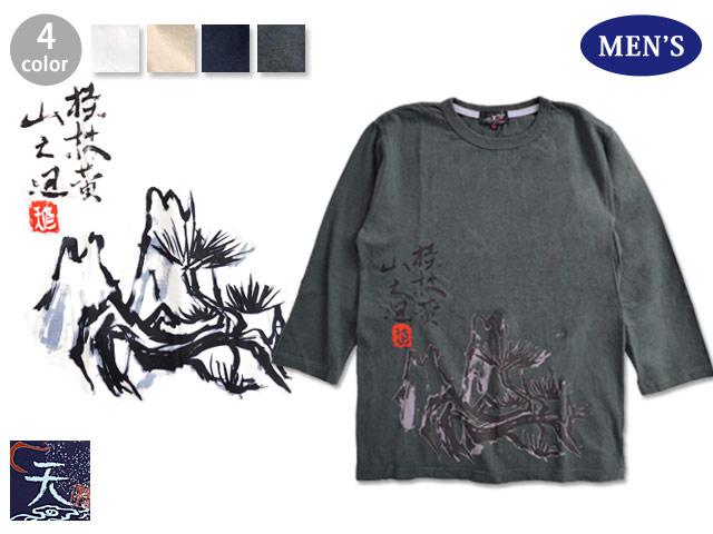 d.i.a.長袖Tシャツ 45R天竺の908長袖オーシャンTシャツ: WOMEN｜45R