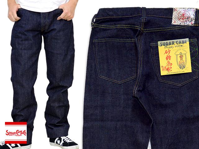 琉球藍混砂糖黍デニムパンツ SUGER CANE SC40301A シュガーケーン ジーンズ