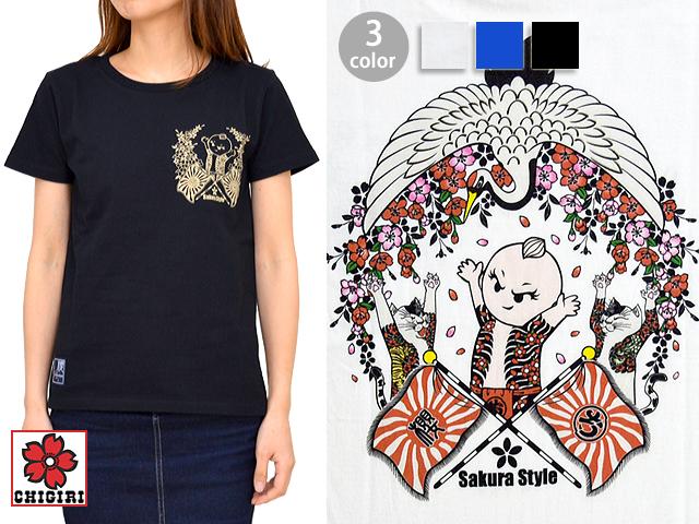 関税送料込 SandroレースクロップドTシャツ 春夏おすすめ 関税送料込 SandroレースクロップドTシャツ 春夏おすすめ