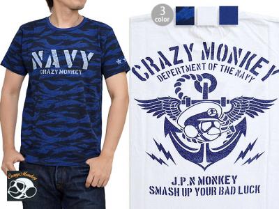 J.P.N MONKEY(NAVY)TVcCrazy Monkey