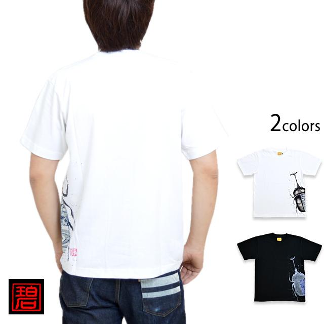 ★THOM BROWNE★トリミング テクスチャー コットン 半袖Tシャツ ☆THOM BROWNE☆トリミング テクスチャー コットン 半袖Tシャツ