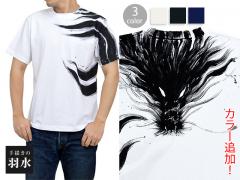 手描き半袖Tシャツ「黒龍」◆手描きの羽水