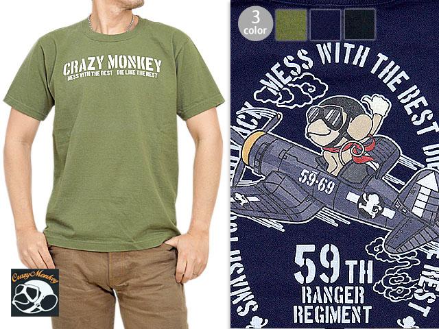 J.P.N MONKEYシリーズ(コルセアVer.)半袖Tシャツ◆Crazy Monkey