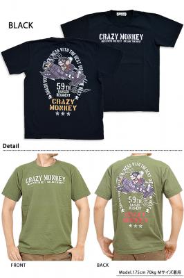 J.P.N MONKEYシリーズ(コルセアVer.)半袖Tシャツ Crazy Monkey 