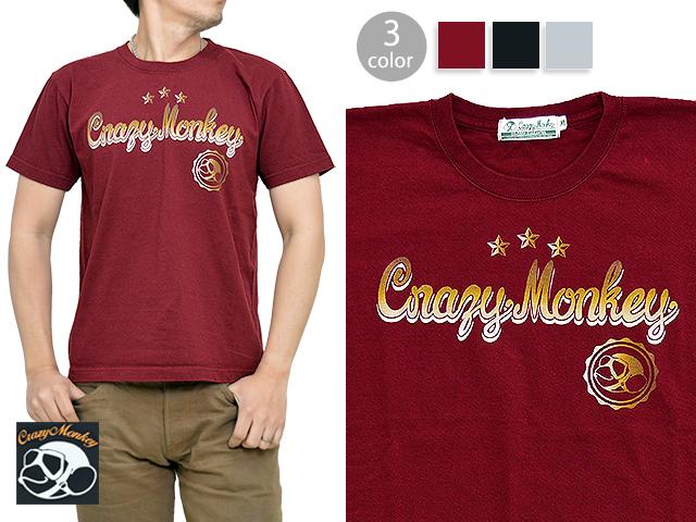 CRAZY MONKEYロゴ半袖Tシャツ Crazy Monkey クレイジーモンキー お猿