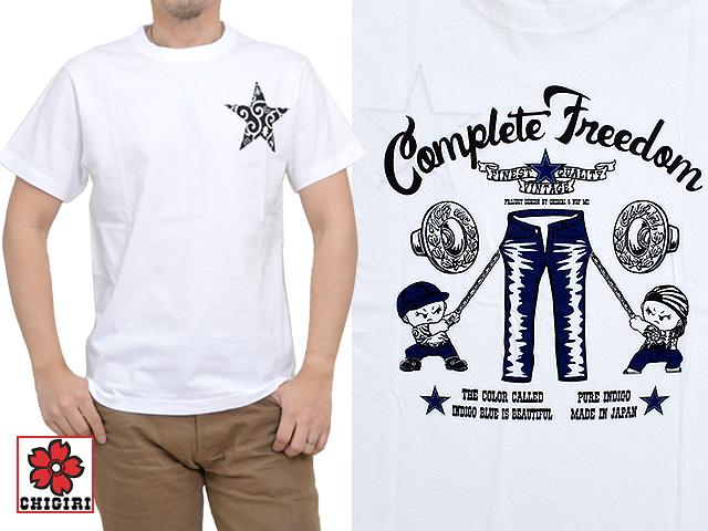 Free&Easy Chain チェーン プレミアム 半袖 Tシャツ 送関込 コンプリートフリーダム半袖Tシャツ CHIGIRI CHS33-551 ちぎり
