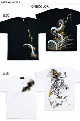 限定プレミアム手描き半袖TシャツSET「四神」 禅 和柄 和風 玄武 青龍