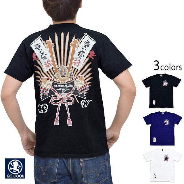 TAKUYA∞プロデュース　コバルトブルーシャツ　M size 新品】【未開封】TAKUYA∞プロデュース コバルトブルーシャツ