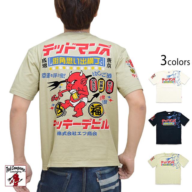  Jeans Game Day リラックス 半袖 Tシャツ 送関込 Tommy Jeans Game Day リラックス 半袖 Tシャツ 送関込