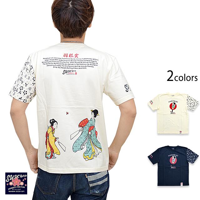 【(16)1637】190cm/昭和初期の丸帯/飛鶴文/タペストリー等 Amazon.co.jp: (16)1637190cm昭和初期の丸帯飛鶴文タペストリー