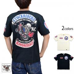 STOCK RIDERTVcBLOOD MESSAGE