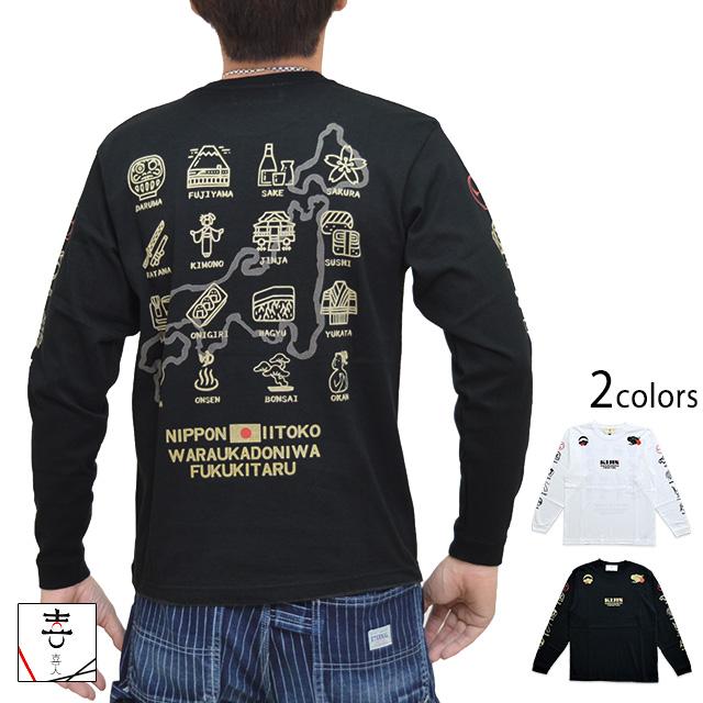 RAID JapanのフルグラフィックプリントTシャツ長袖 フード付き