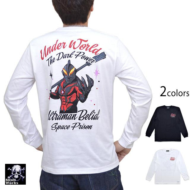 ウルトラマンベリアル長袖Tシャツ◆スカルワークス