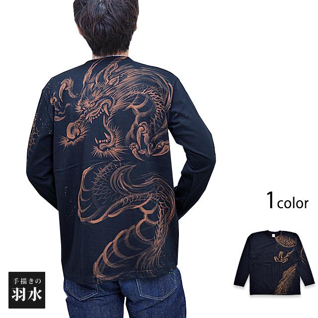 00' goa ムラ染め孔雀の羽根デザインTシャツ - メルカリ