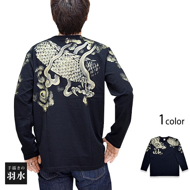 Sculptor Heaven Made 長袖Tシャツ s - トップス