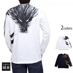 手描き長袖Tシャツ「黒龍」◆手描きの羽水