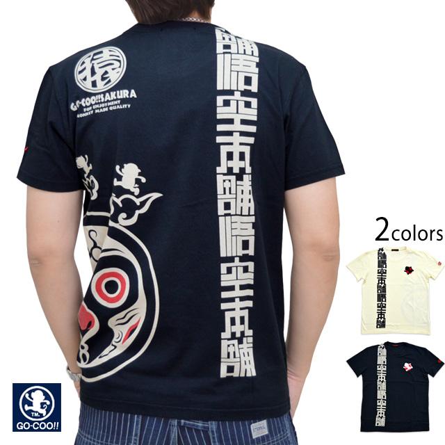 Ｔ.Tokyoリクエスト15冊 応援Tシャツ.TS06 White | Kai Asakura Web Shop