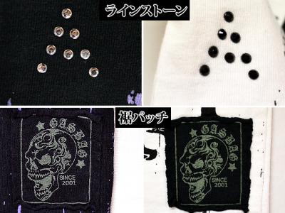 【SIZE90〜130】ギタースカルプリントTシャツ◆GAS BAG/キッズ
