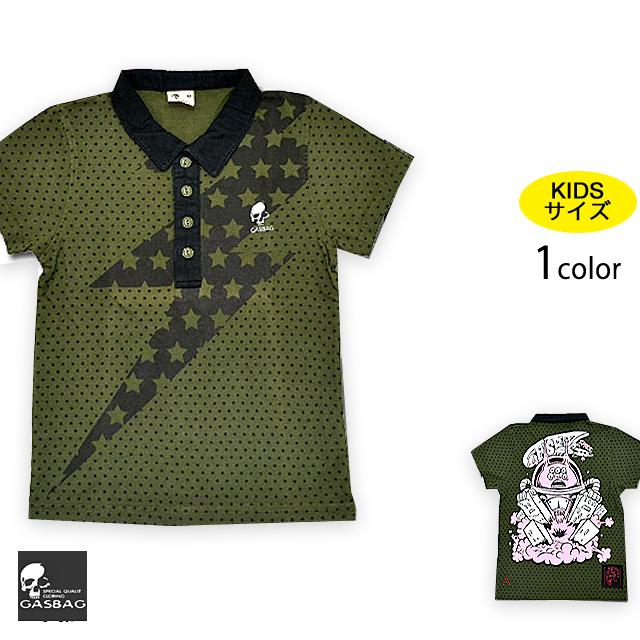 BRIDGE SHIP HOUSEコラボポロシャツ GAS BAG キッズ ガスバッグ