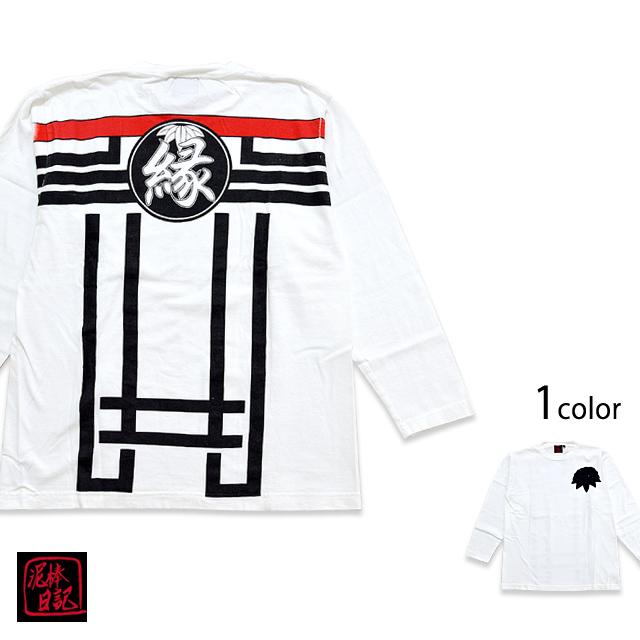 楽天市場】いんよう 勾玉 tシャツの通販