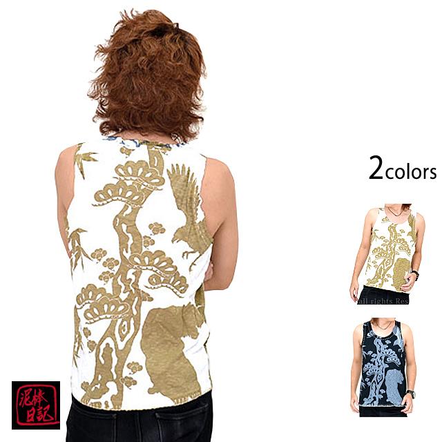 the SINDBADS タンクトップ ホワイト＆限定盤勝手にシンドバッド箱のみ NABBA×ZOLDIC】 Ladyコラボ タンクトップ NO：Z-002 Color：w