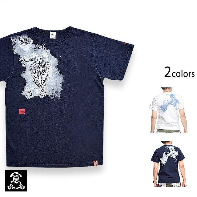 龍柄スラブ天竺クルーネック半袖Tシャツ 備中倉敷工房 倉 25418
