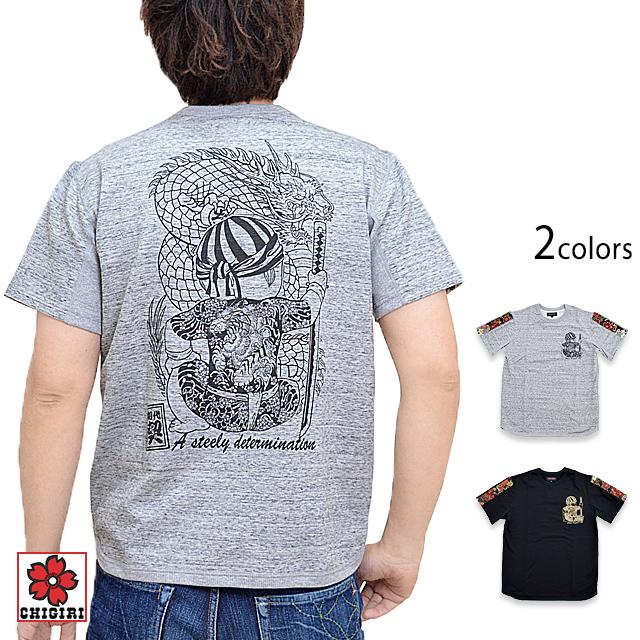 L075 Rusty Hiiragi Armor | SAMURAI STORE