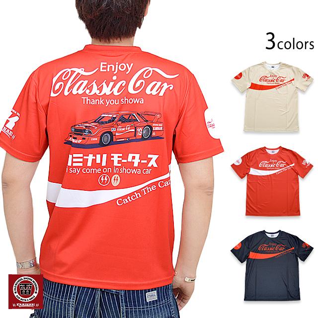 Enjoy Classic Carドライ半袖Tシャツ カミナリ KDRYT-04 雷 旧車