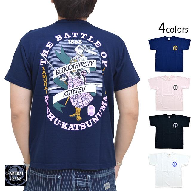【ネコポス便対応品】売れ筋商品|||和柄七分袖Ｔシャツ「サムライチョッパー」 Amazon | [KUDACO] Tシャツ 刺繍 和柄 メンズ 鳳凰 不死鳥 火の