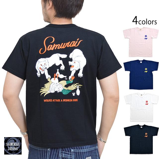  jeans Tシャツ　ナヨン TWICE ナヨンがトミー ジーンズのサマーコレクションを着用